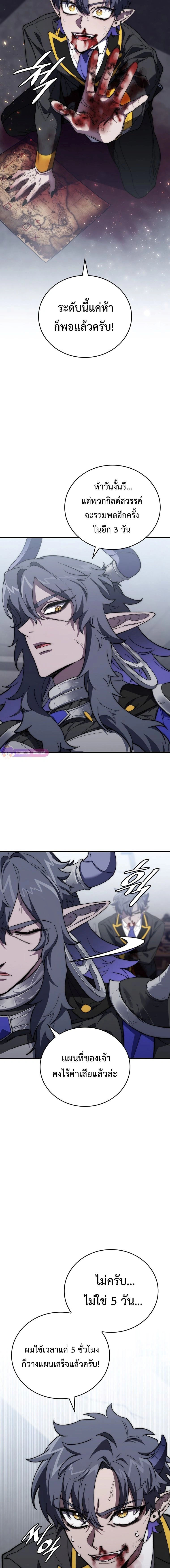 หน้าที่ 18