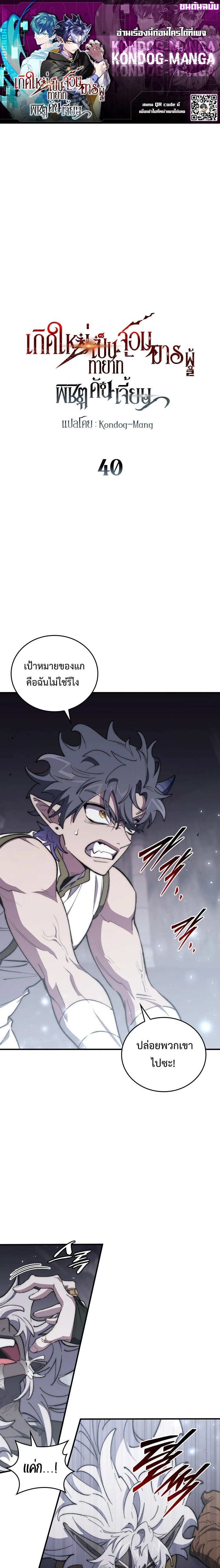 หน้าที่ 1