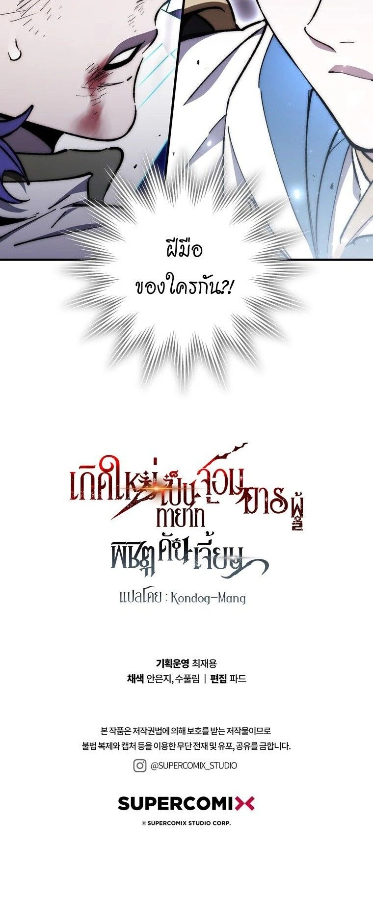 หน้าที่ 25