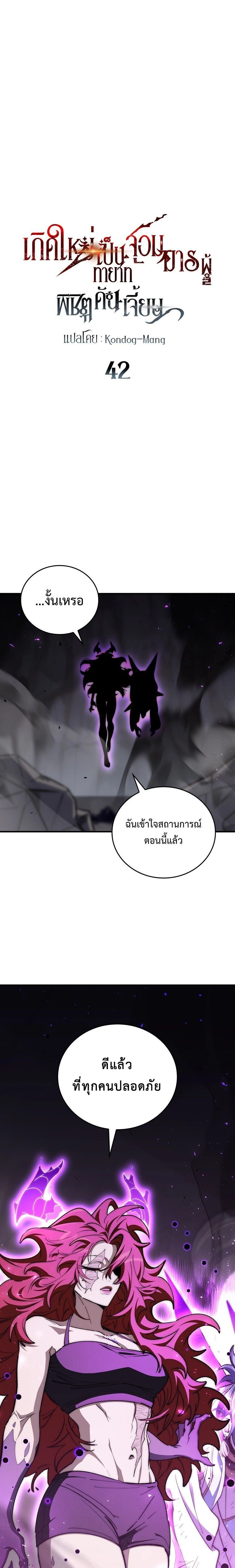 หน้าที่ 1