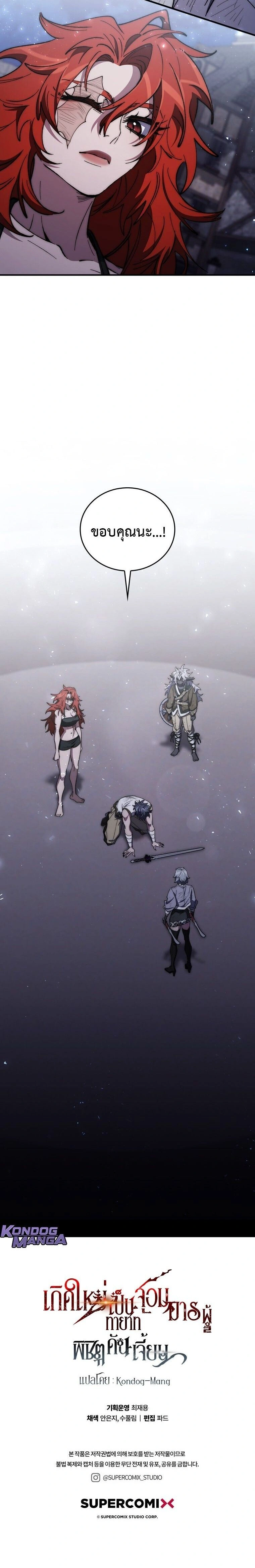 หน้าที่ 38