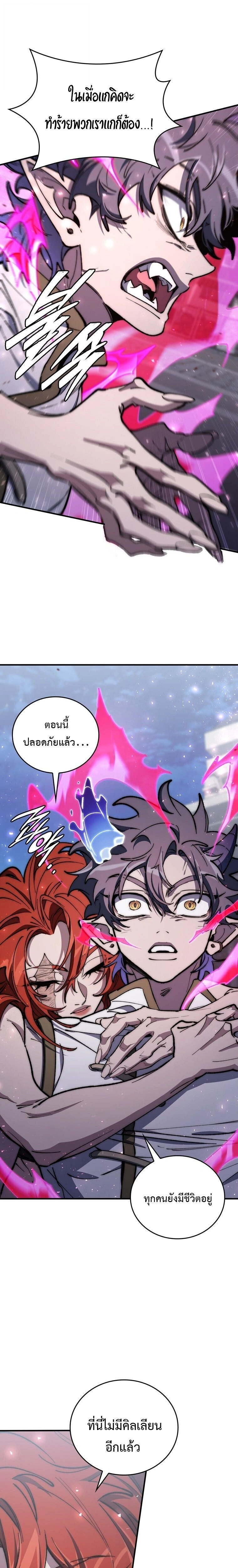 หน้าที่ 33