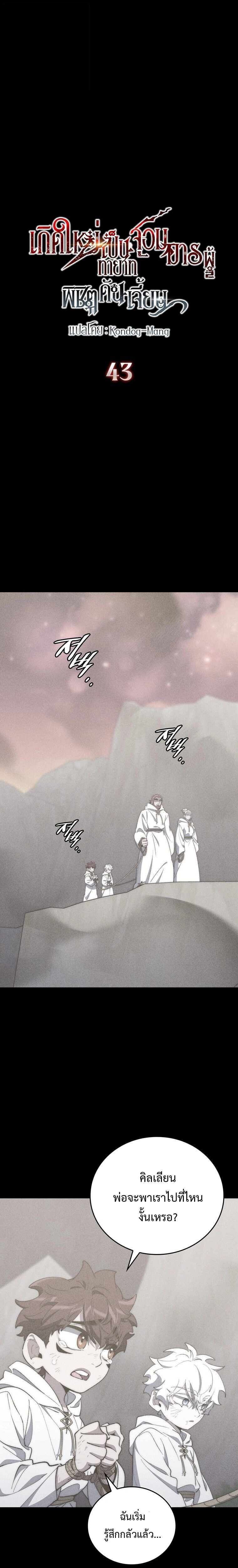 หน้าที่ 3