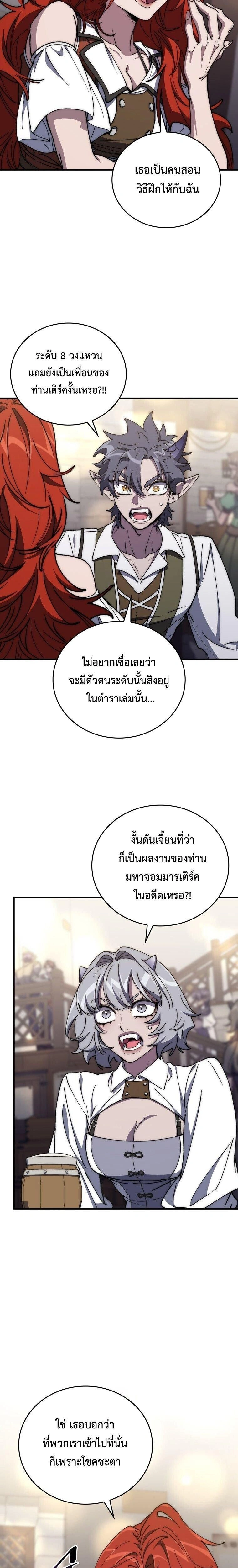 หน้าที่ 23