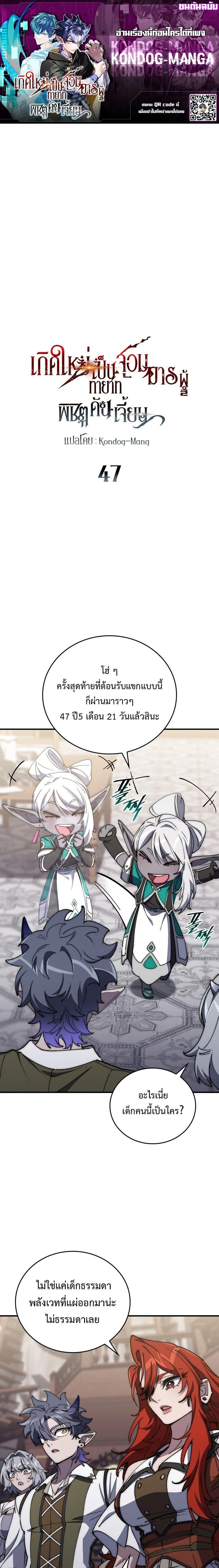 หน้าที่ 1