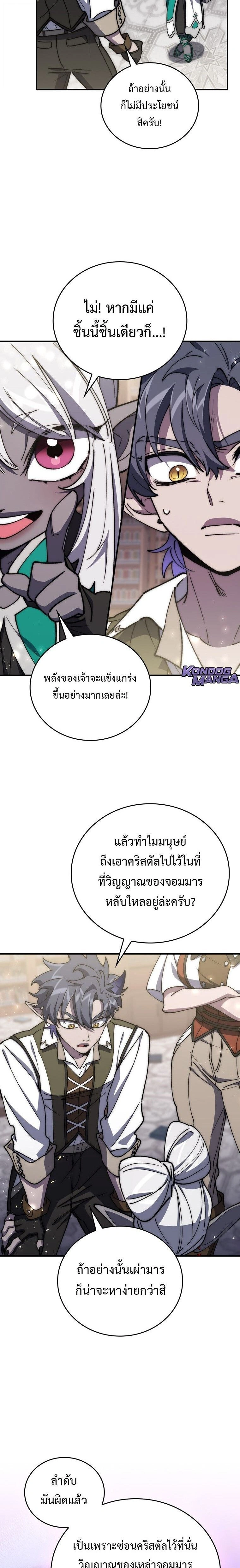 หน้าที่ 19