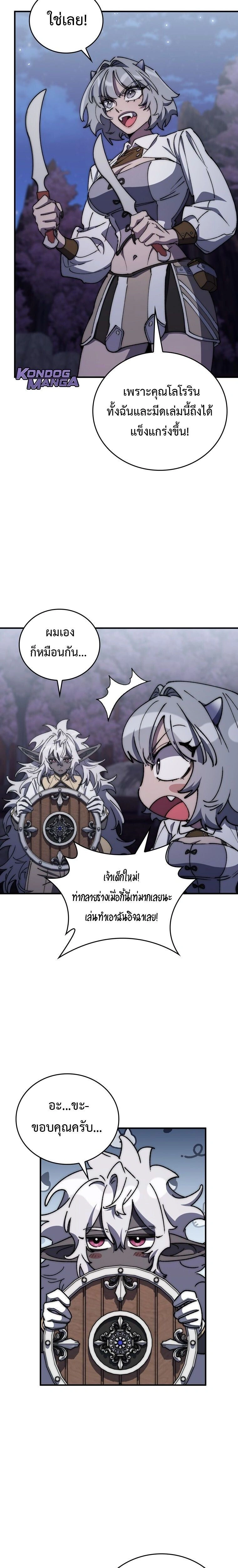 หน้าที่ 28