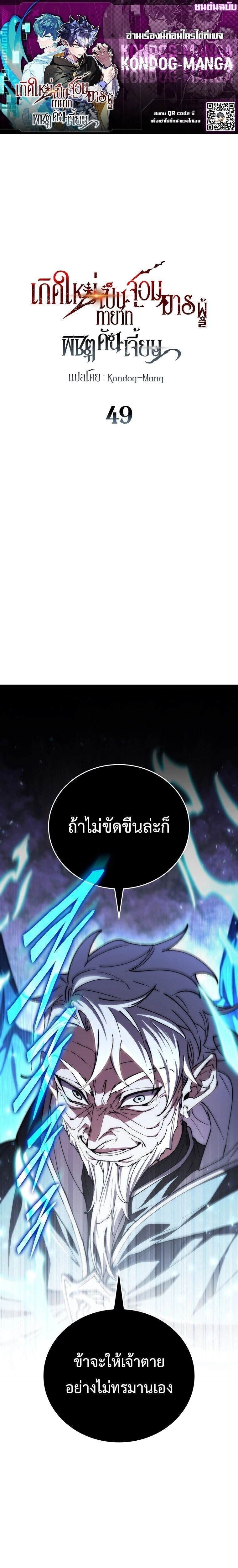 หน้าที่ 1