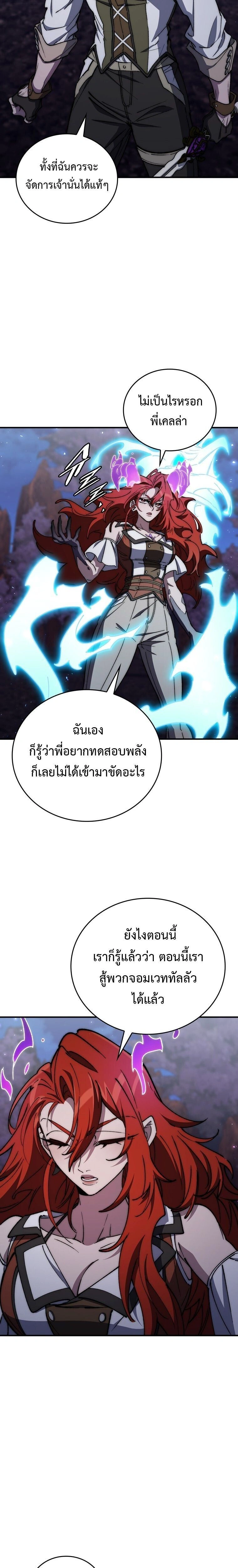 หน้าที่ 27
