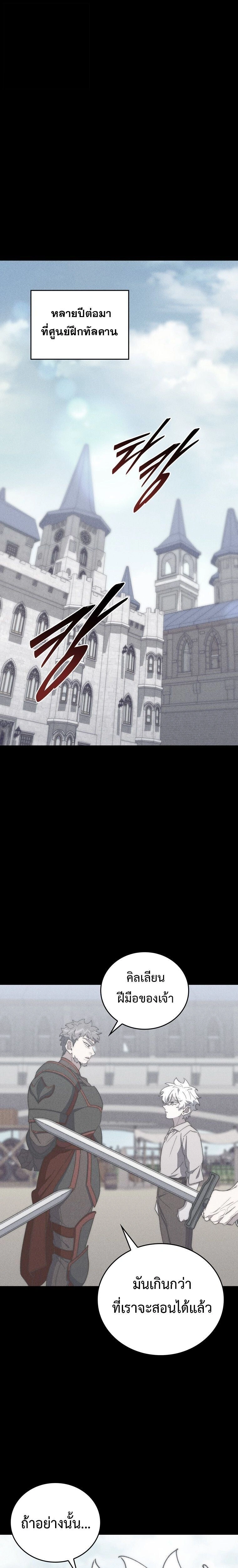 หน้าที่ 27