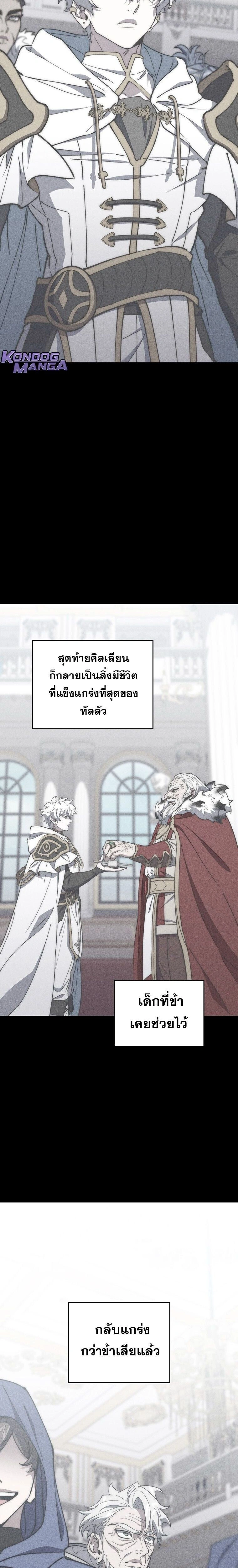 หน้าที่ 32