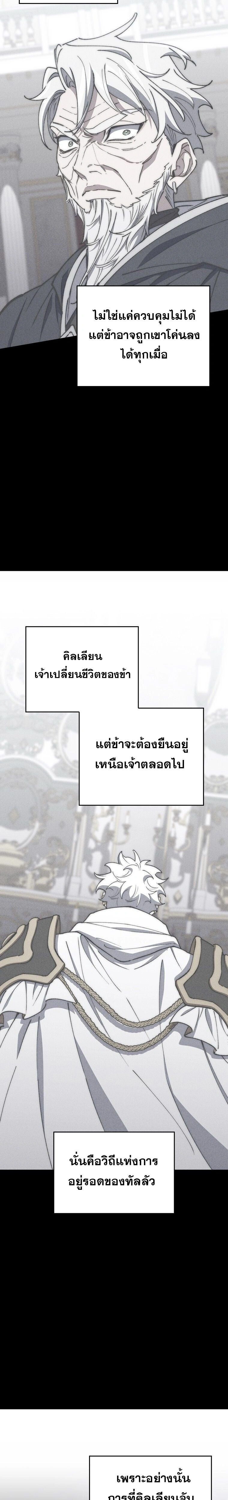 หน้าที่ 34