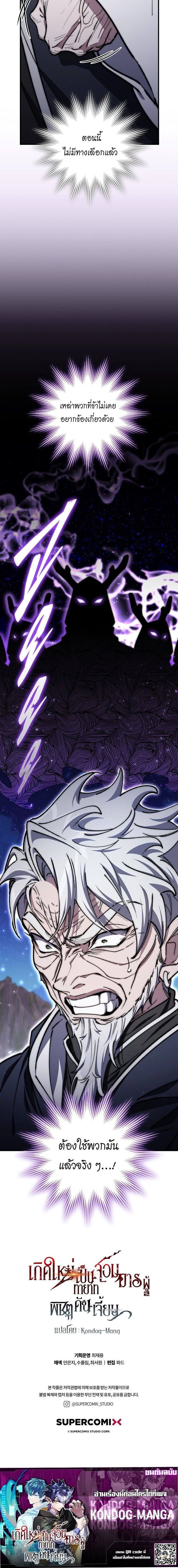 หน้าที่ 37