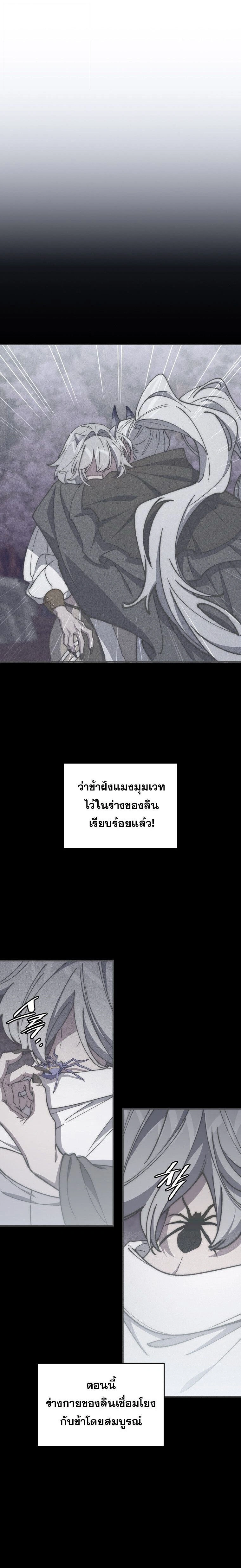 หน้าที่ 27