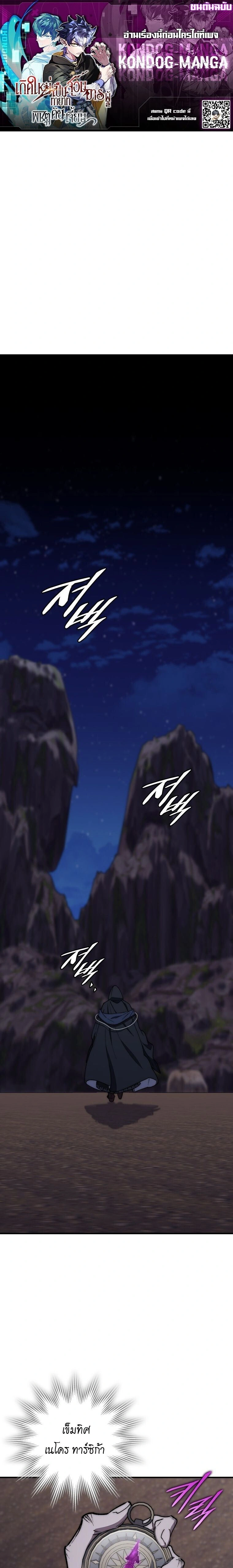 หน้าที่ 1