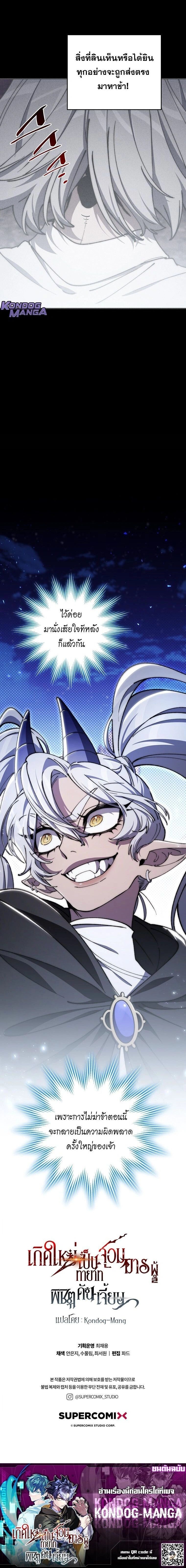 หน้าที่ 28