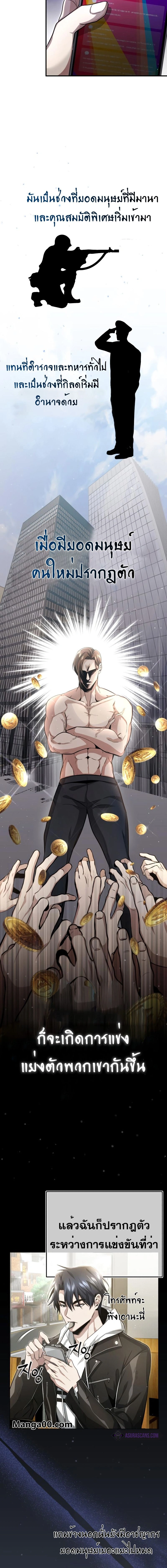 หน้าที่ 28