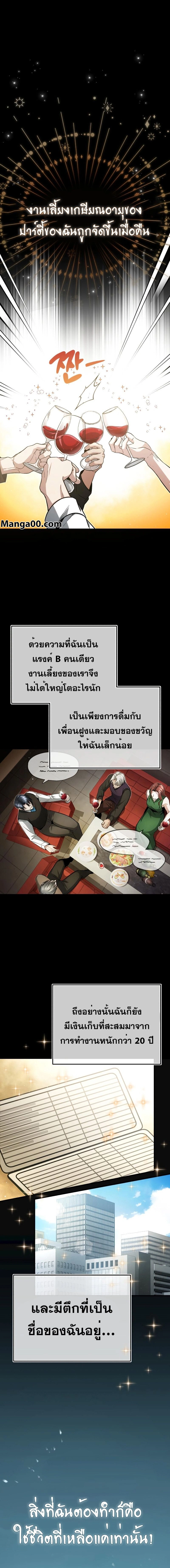 หน้าที่ 1