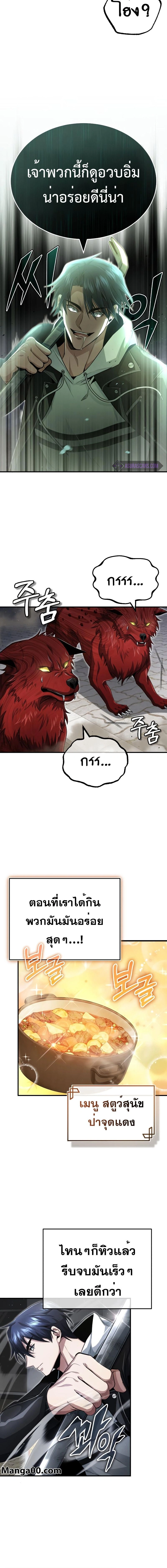 หน้าที่ 20