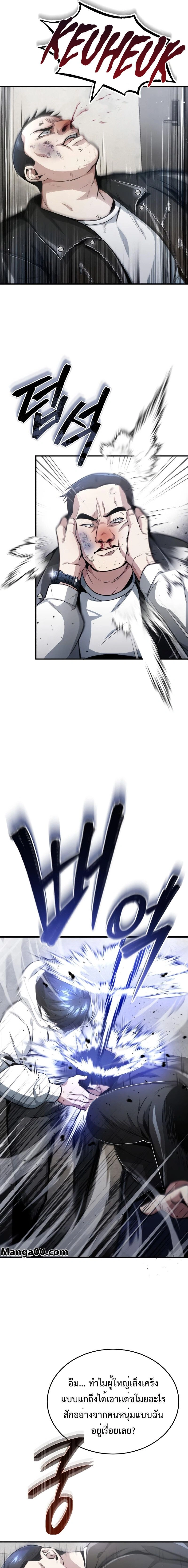 หน้าที่ 9