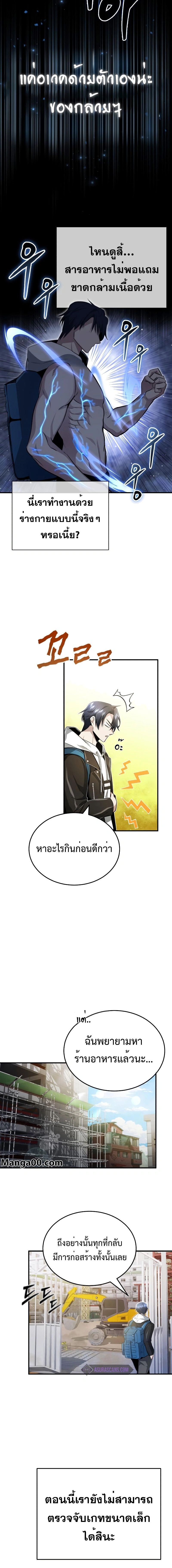 หน้าที่ 12
