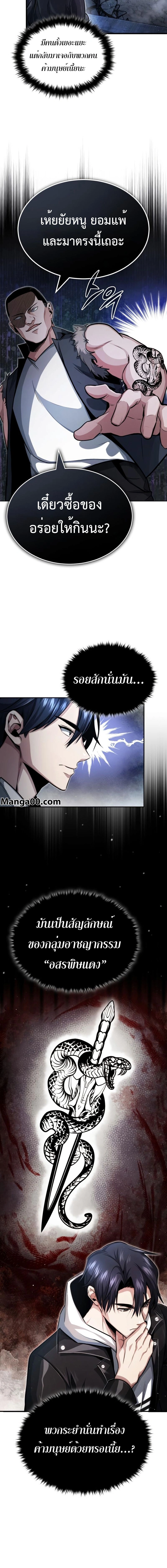 หน้าที่ 24