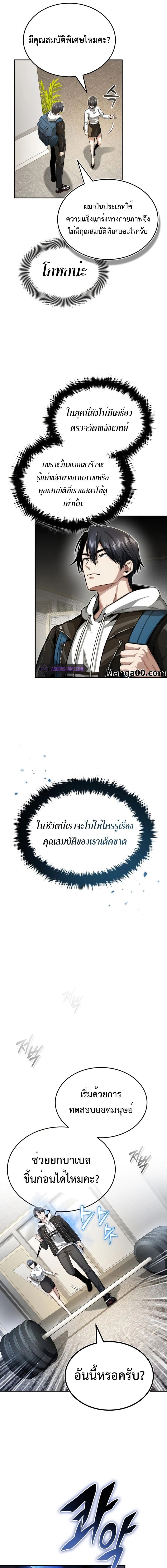 หน้าที่ 15