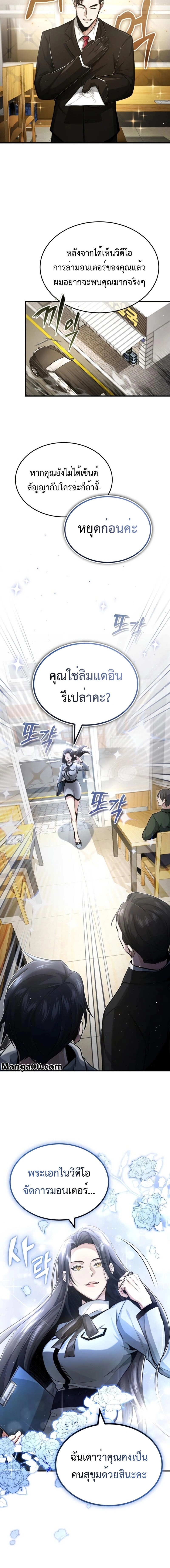 หน้าที่ 2