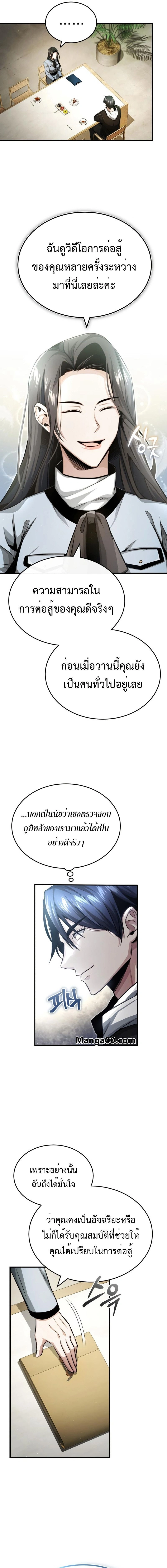 หน้าที่ 9