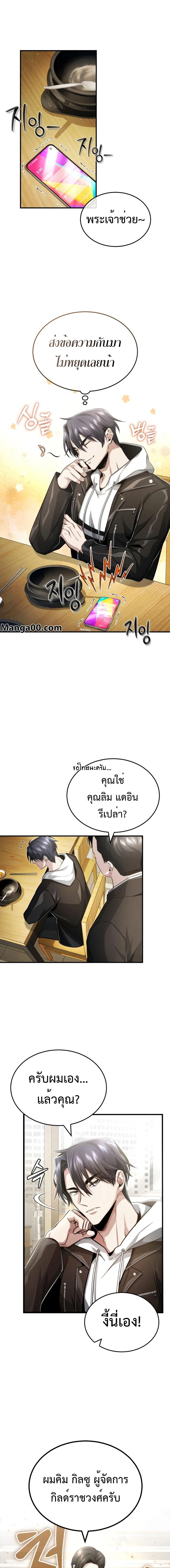 หน้าที่ 1