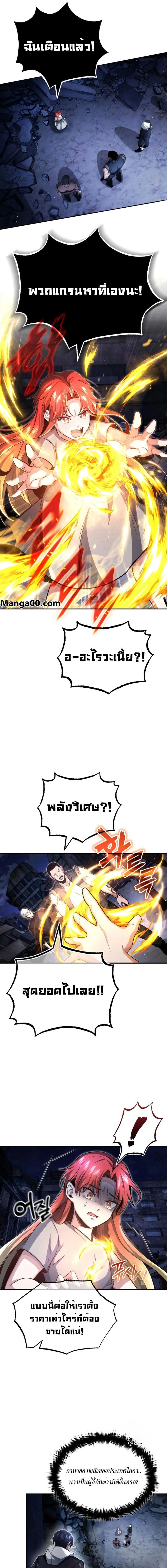 หน้าที่ 23