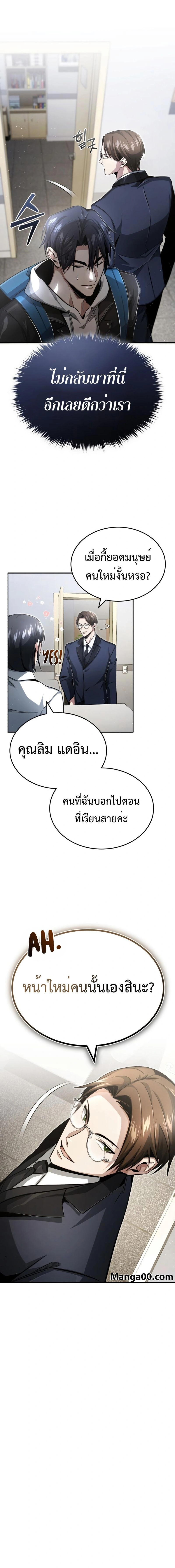 หน้าที่ 18