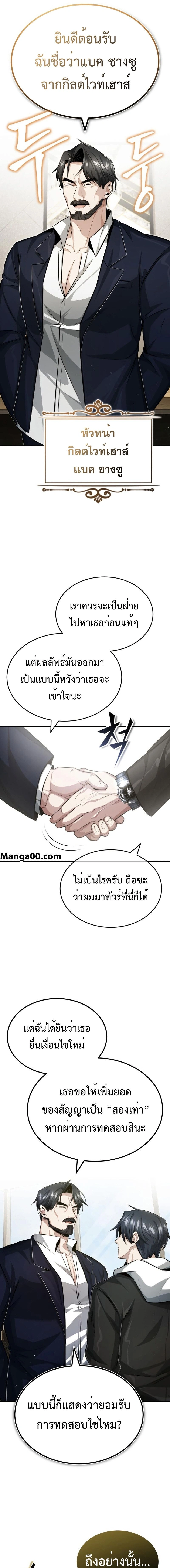 หน้าที่ 19