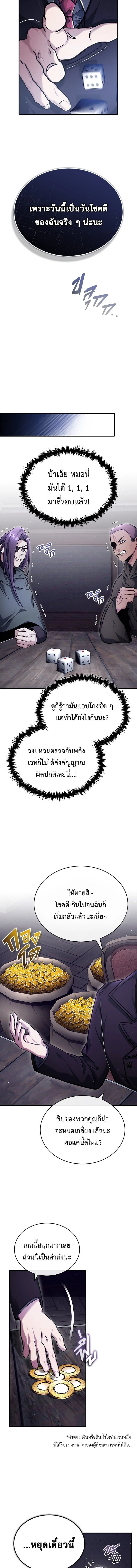 หน้าที่ 10