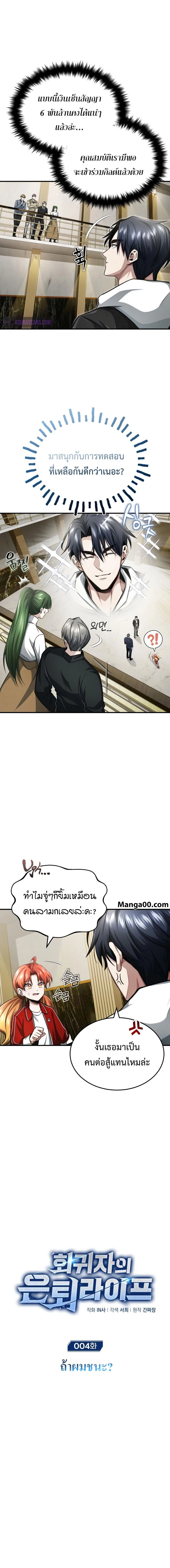 หน้าที่ 2