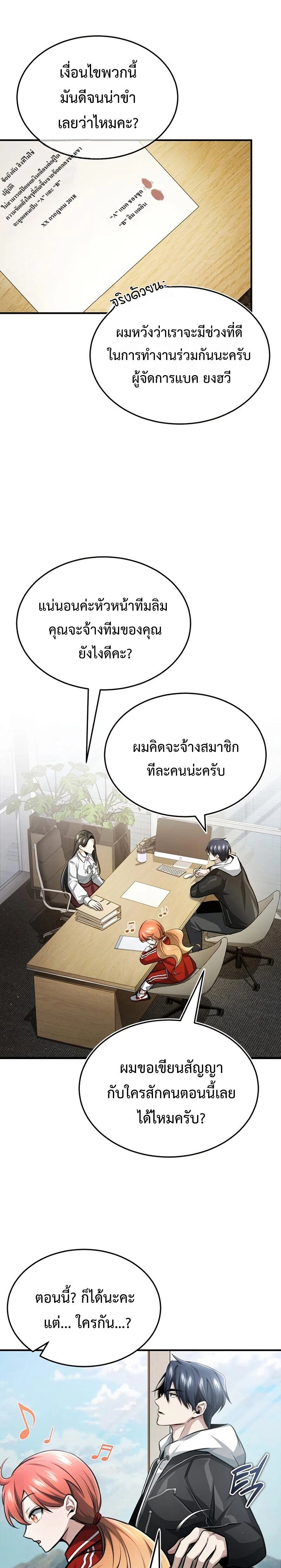 หน้าที่ 21