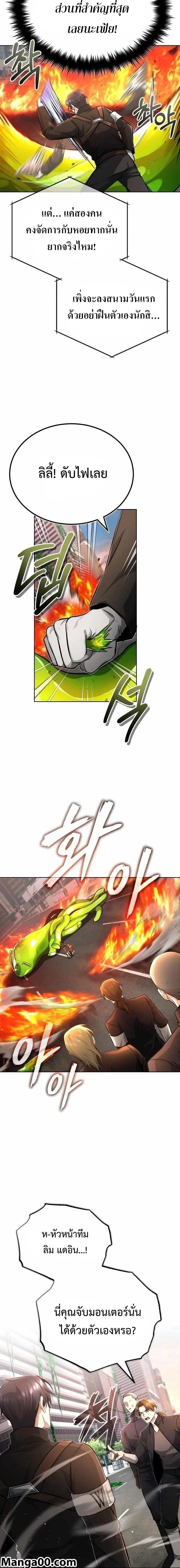 หน้าที่ 18