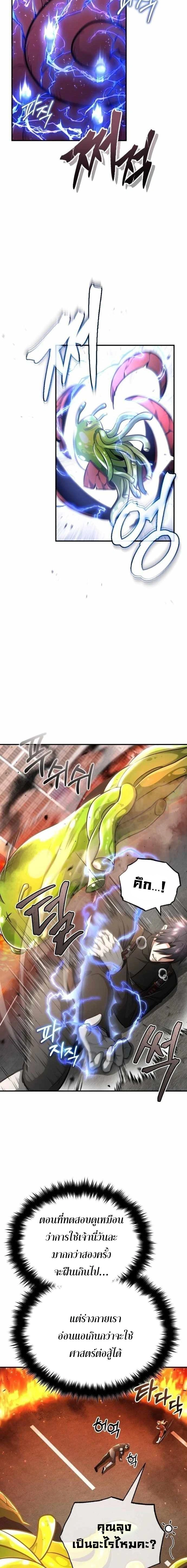 หน้าที่ 15