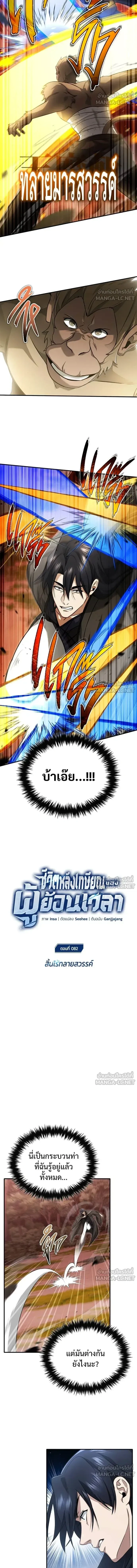 หน้าที่ 2