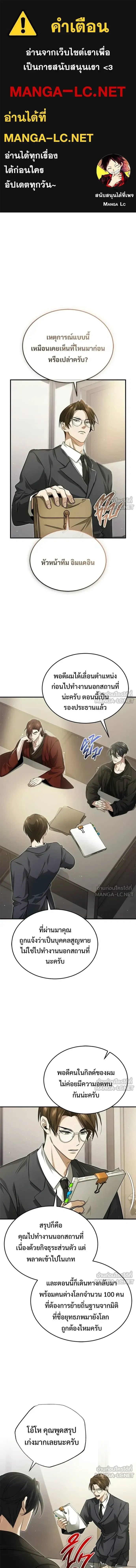 หน้าที่ 1