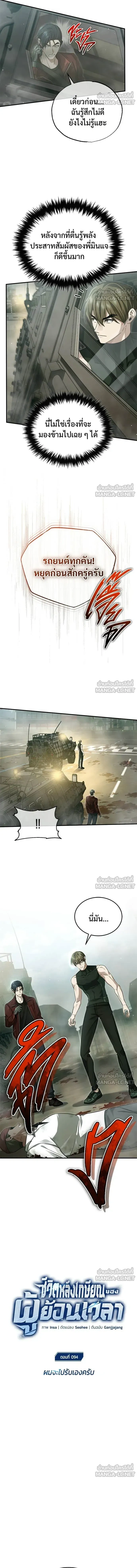 หน้าที่ 2