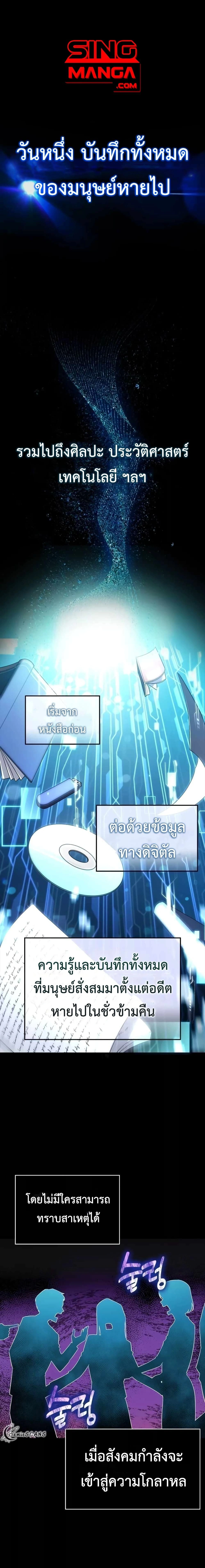 หน้าที่ 1