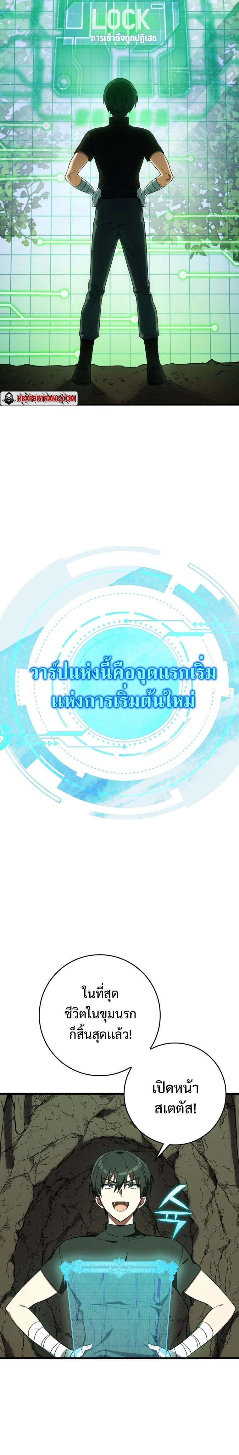 หน้าที่ 20