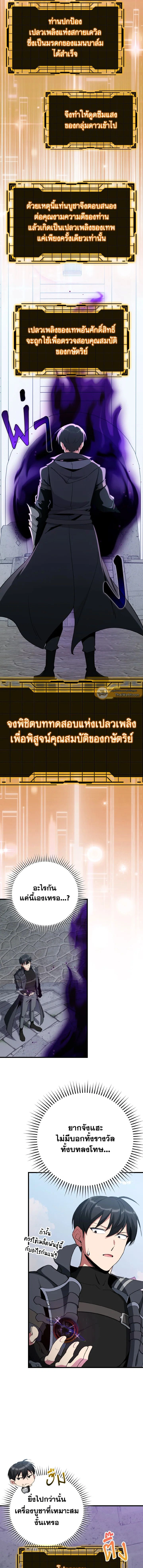 หน้าที่ 3