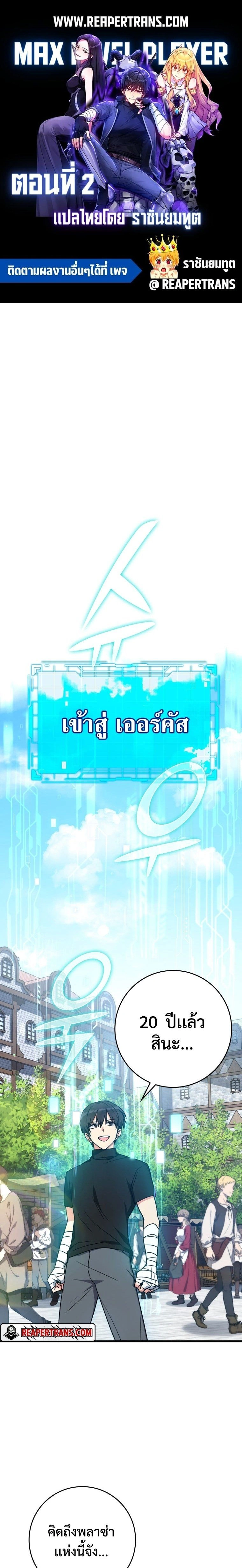 หน้าที่ 1