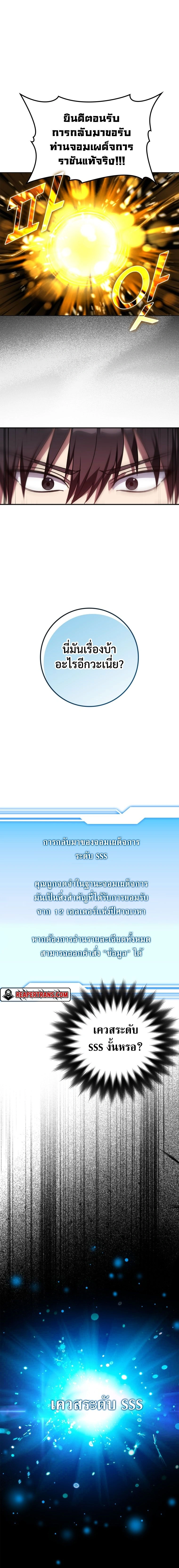 หน้าที่ 31