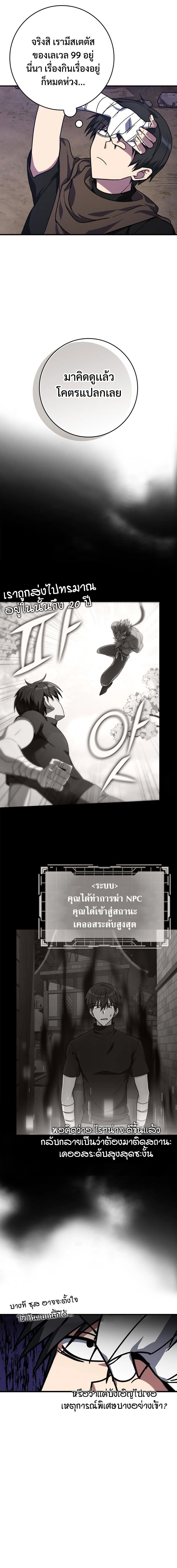 หน้าที่ 28