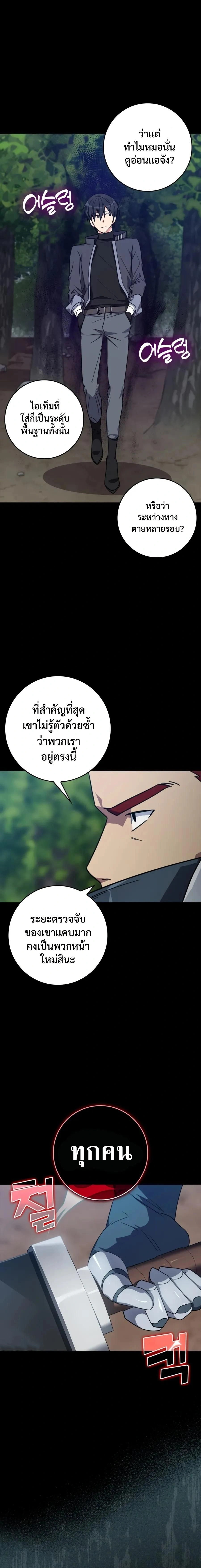 หน้าที่ 35