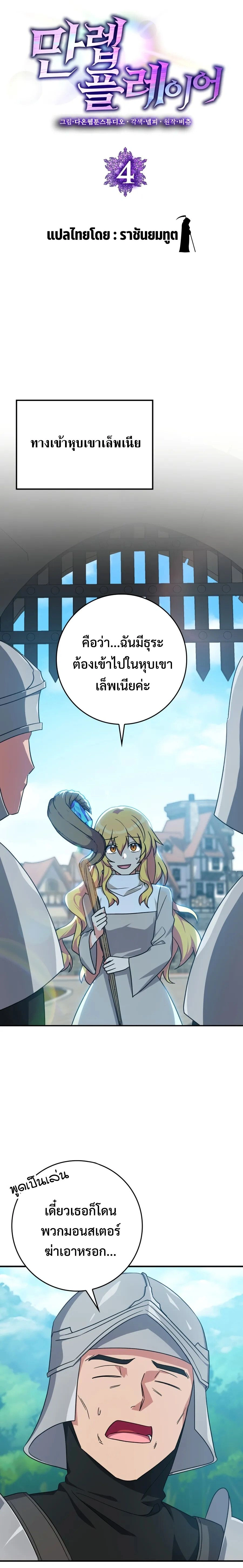 หน้าที่ 13