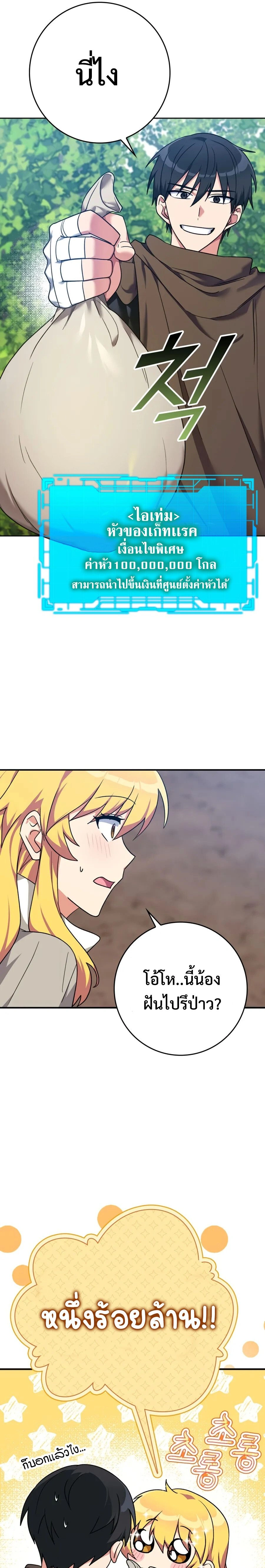 หน้าที่ 19